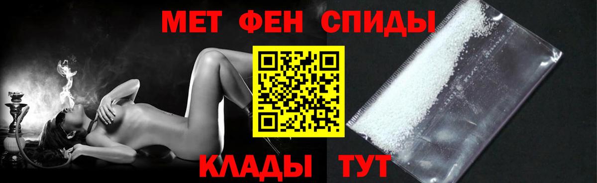 маркетплейс клад  АМФЕТАМИН Розовый  Amphetamine  Вход с VPN  Лянтор 