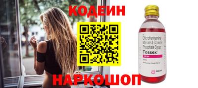 jwh Ипатово
