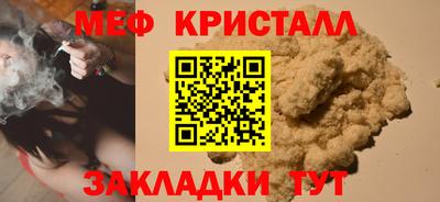 гашишное масло Камышлов