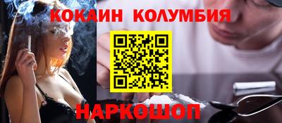 тгк Изобильный