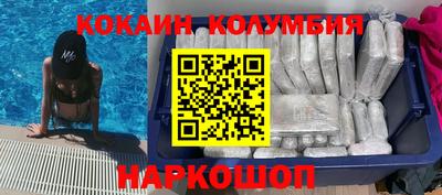 тгк Изобильный