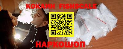 гашишное масло Камышлов