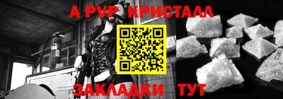 бошки Канаш