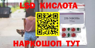 бошки Канаш
