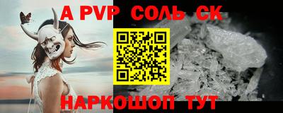 гашишное масло Камышлов