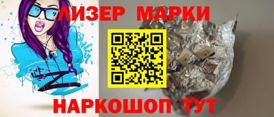 бошки Канаш