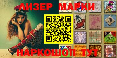 гашишное масло Камышлов