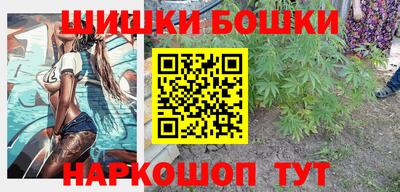 гашишное масло Камышлов
