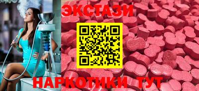 тгк Изобильный