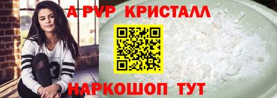 гашишное масло Камышлов