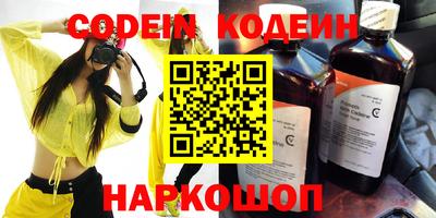 тгк Изобильный
