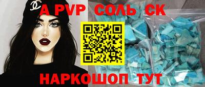 гашишное масло Камышлов