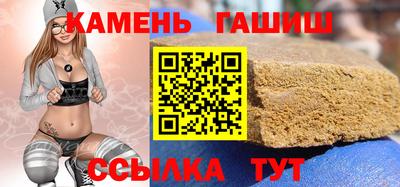 бошки Канаш