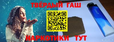 альфа пвп Кандалакша