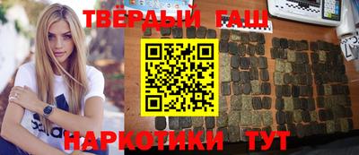 бошки Канаш