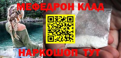 альфа пвп Кандалакша