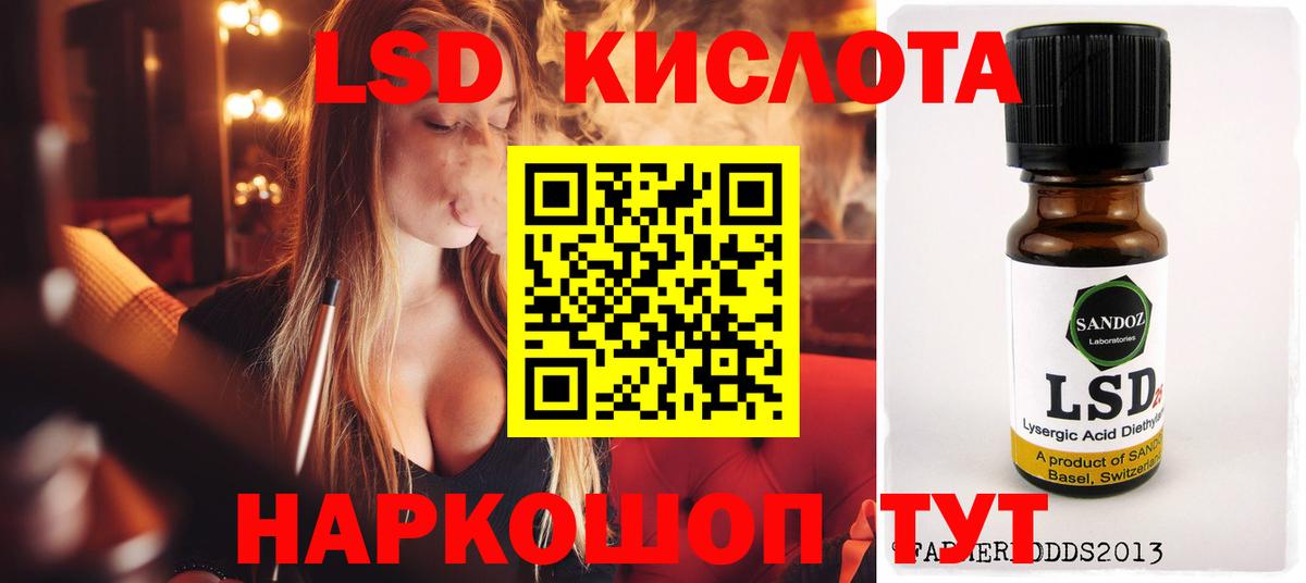 Лянтор  LSD-25 экстази ecstasy  Лсд 25 экстази  Вход с VPN 