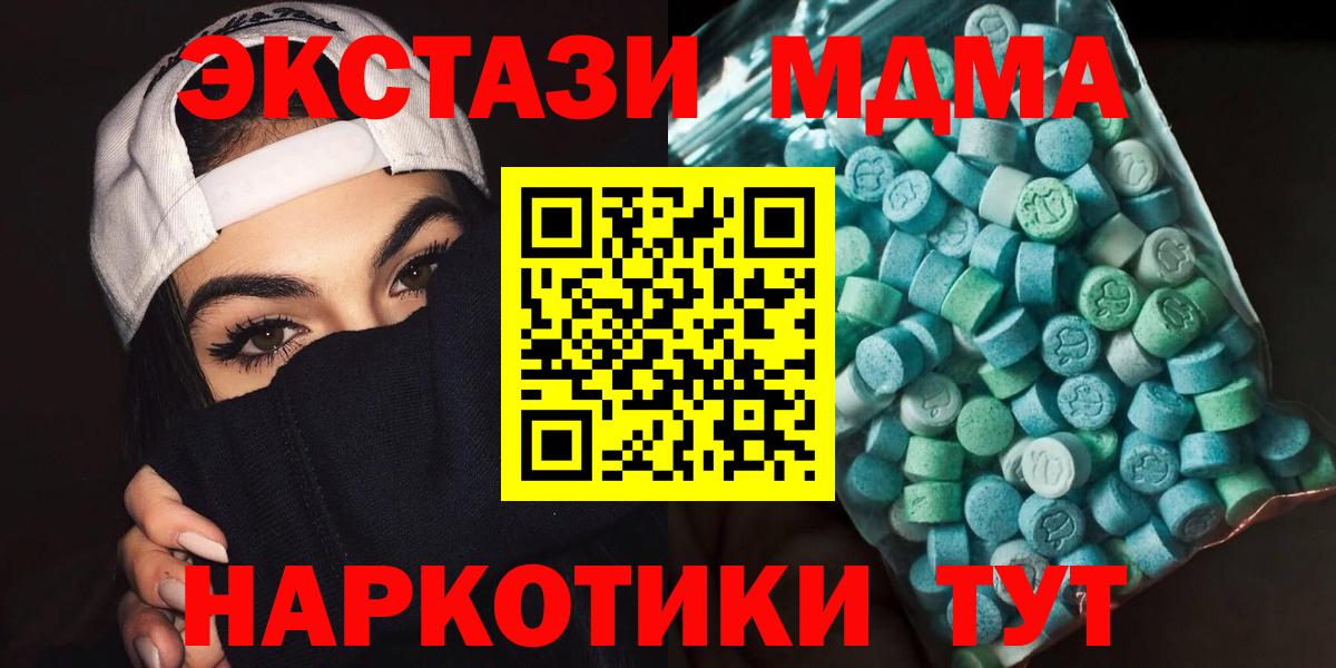 MDMA VHQ Лянтор