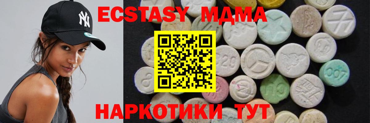 MDMA Molly  MDMA  Лянтор  Вход с VPN  MDMA Molly 