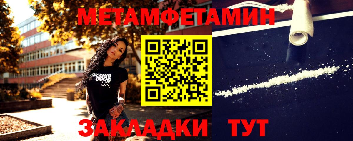 Меф МЯУ МЯУ  Марихуана  APVP СОЛЬ кристаллы  Меф МЯУ МЯУ   Лсд 25  НБОМе  Cocaine  Лянтор  ГАШ  Экстази  Вход с VPN 