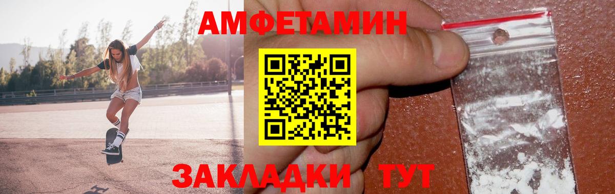 МЕТАМФЕТАМИН Methamphetamine  Первитин  Лянтор  Вход с VPN 
