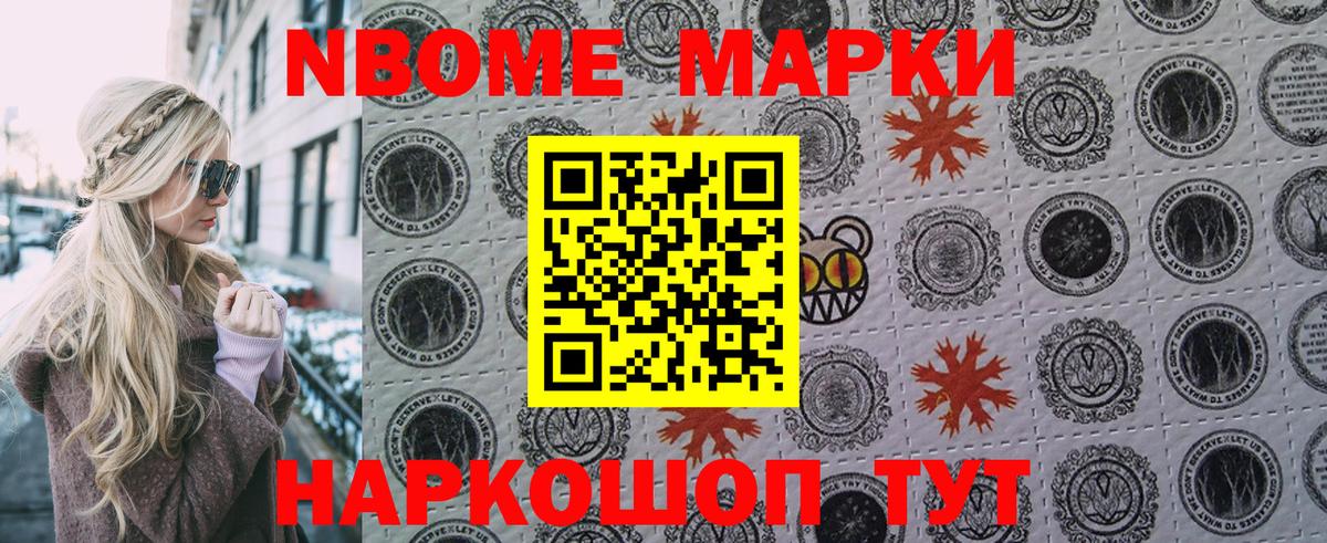 НБОМе Лянтор