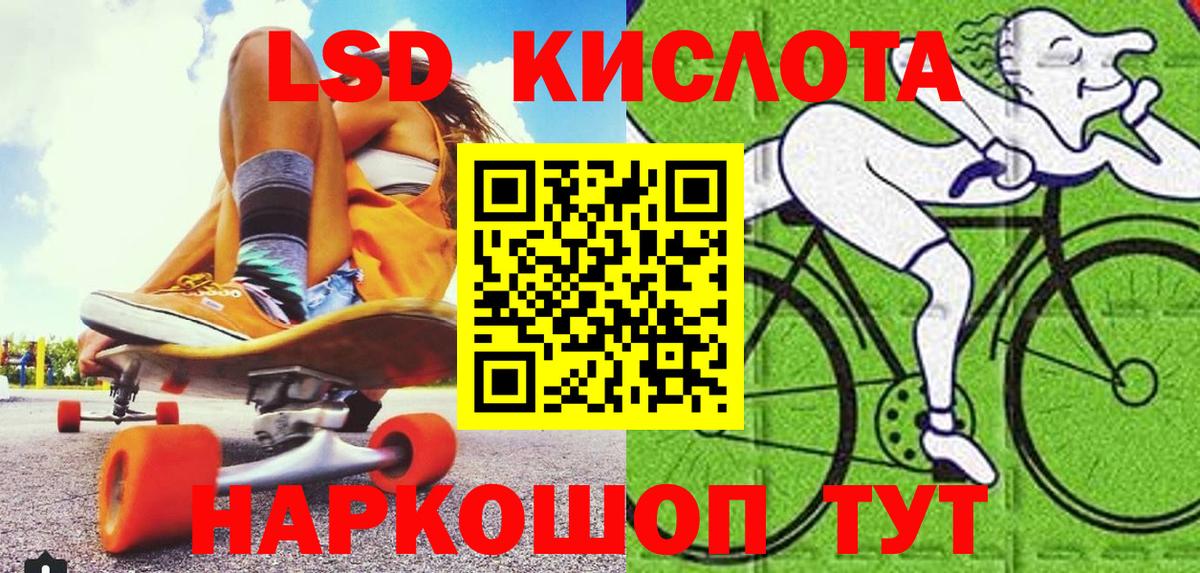 Наркотические марки 1,5мг  купить   Вход с VPN  Лянтор  Наркотические марки 1,5мг 