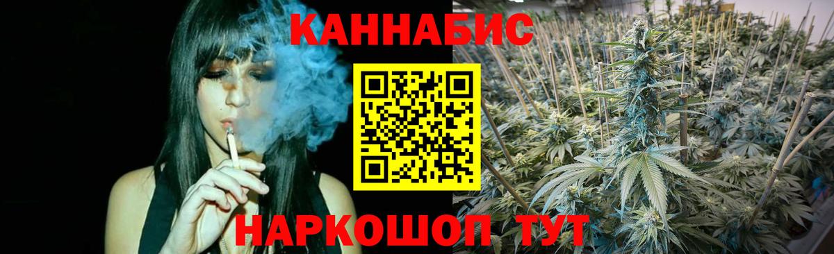 Шишки марихуана план  Марихуана OG Kush  Лянтор  Вход с VPN  Марихуана семена 